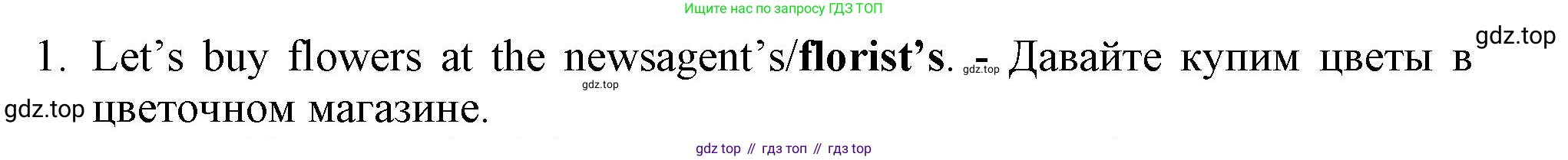 Английский язык (english), 5 класс контрольные задания (test booklet), авторы: Ваулина Юлия Евгеньевна (Vaulina Julia), Дули Дженни (Dooley Jenny), Подоляко Ольга Евгеньевна (Podolyako Olga), Эванс Вирджиния (Evans Virginia), издательство Просвещение, Москва, 2023, белого цвета, страница 116, номер 1, Решение 1 (2023-2027)