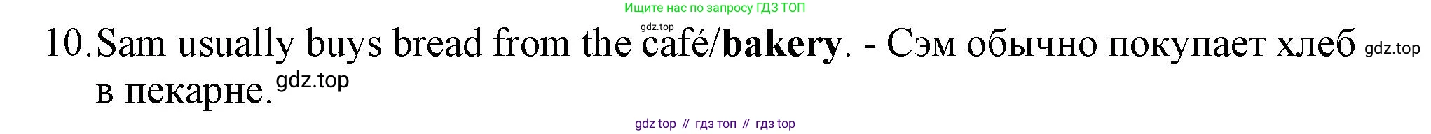 Английский язык (english), 5 класс контрольные задания (test booklet), авторы: Ваулина Юлия Евгеньевна (Vaulina Julia), Дули Дженни (Dooley Jenny), Подоляко Ольга Евгеньевна (Podolyako Olga), Эванс Вирджиния (Evans Virginia), издательство Просвещение, Москва, 2023, белого цвета, страница 116, номер 10, Решение 1 (2023-2027)