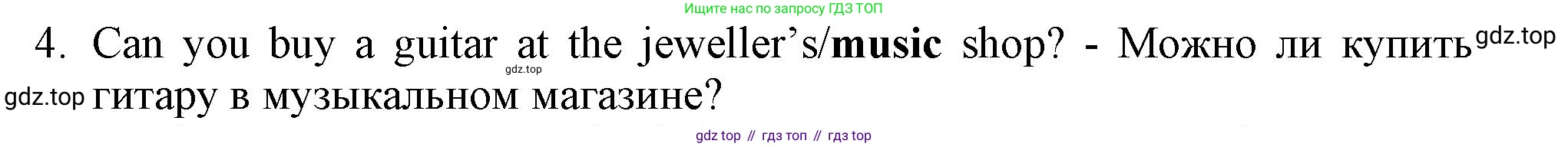 Английский язык (english), 5 класс контрольные задания (test booklet), авторы: Ваулина Юлия Евгеньевна (Vaulina Julia), Дули Дженни (Dooley Jenny), Подоляко Ольга Евгеньевна (Podolyako Olga), Эванс Вирджиния (Evans Virginia), издательство Просвещение, Москва, 2023, белого цвета, страница 116, номер 4, Решение 1 (2023-2027)