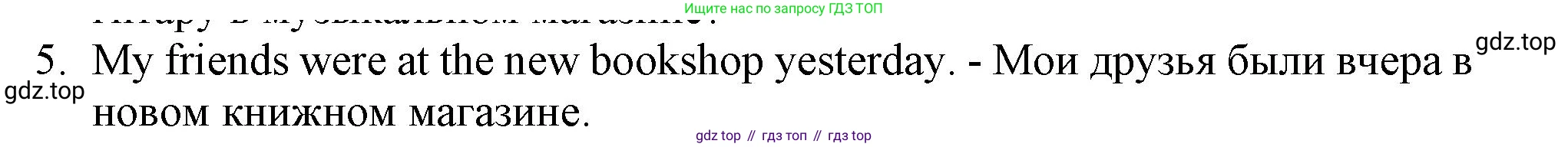 Английский язык (english), 5 класс контрольные задания (test booklet), авторы: Ваулина Юлия Евгеньевна (Vaulina Julia), Дули Дженни (Dooley Jenny), Подоляко Ольга Евгеньевна (Podolyako Olga), Эванс Вирджиния (Evans Virginia), издательство Просвещение, Москва, 2023, белого цвета, страница 116, номер 5, Решение 1 (2023-2027)
