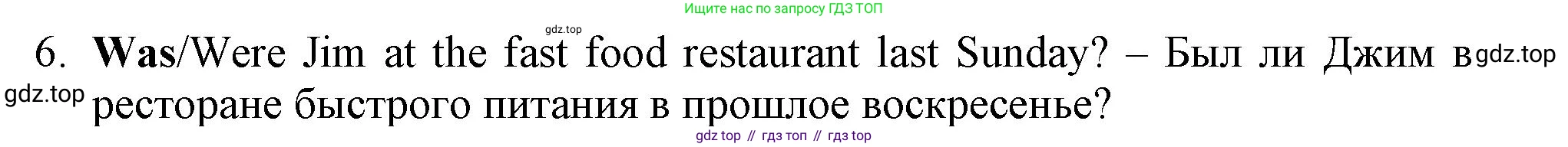 Английский язык (english), 5 класс контрольные задания (test booklet), авторы: Ваулина Юлия Евгеньевна (Vaulina Julia), Дули Дженни (Dooley Jenny), Подоляко Ольга Евгеньевна (Podolyako Olga), Эванс Вирджиния (Evans Virginia), издательство Просвещение, Москва, 2023, белого цвета, страница 116, номер 6, Решение 1 (2023-2027)