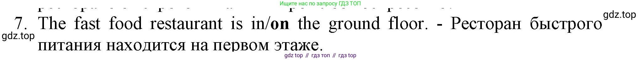 Английский язык (english), 5 класс контрольные задания (test booklet), авторы: Ваулина Юлия Евгеньевна (Vaulina Julia), Дули Дженни (Dooley Jenny), Подоляко Ольга Евгеньевна (Podolyako Olga), Эванс Вирджиния (Evans Virginia), издательство Просвещение, Москва, 2023, белого цвета, страница 116, номер 7, Решение 1 (2023-2027)