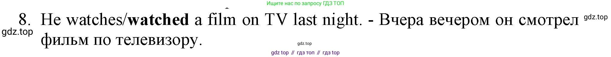 Английский язык (english), 5 класс контрольные задания (test booklet), авторы: Ваулина Юлия Евгеньевна (Vaulina Julia), Дули Дженни (Dooley Jenny), Подоляко Ольга Евгеньевна (Podolyako Olga), Эванс Вирджиния (Evans Virginia), издательство Просвещение, Москва, 2023, белого цвета, страница 116, номер 8, Решение 1 (2023-2027)
