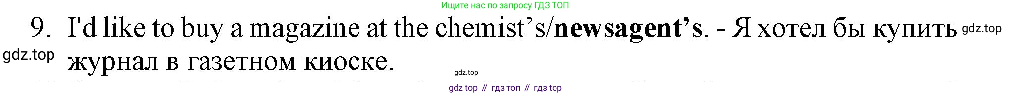 Английский язык (english), 5 класс контрольные задания (test booklet), авторы: Ваулина Юлия Евгеньевна (Vaulina Julia), Дули Дженни (Dooley Jenny), Подоляко Ольга Евгеньевна (Podolyako Olga), Эванс Вирджиния (Evans Virginia), издательство Просвещение, Москва, 2023, белого цвета, страница 116, номер 9, Решение 1 (2023-2027)