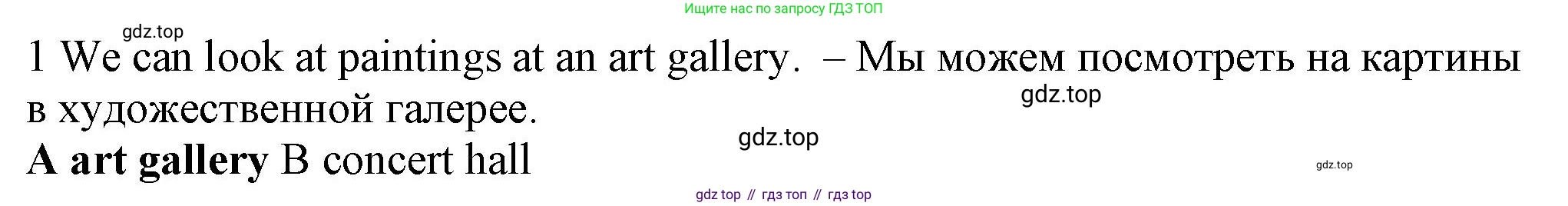 Английский язык (english), 5 класс контрольные задания (test booklet), авторы: Ваулина Юлия Евгеньевна (Vaulina Julia), Дули Дженни (Dooley Jenny), Подоляко Ольга Евгеньевна (Podolyako Olga), Эванс Вирджиния (Evans Virginia), издательство Просвещение, Москва, 2023, белого цвета, страница 117, номер 1, Решение 1 (2023-2027)