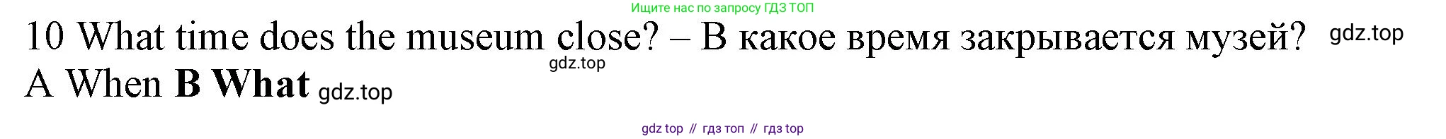 Английский язык (english), 5 класс контрольные задания (test booklet), авторы: Ваулина Юлия Евгеньевна (Vaulina Julia), Дули Дженни (Dooley Jenny), Подоляко Ольга Евгеньевна (Podolyako Olga), Эванс Вирджиния (Evans Virginia), издательство Просвещение, Москва, 2023, белого цвета, страница 117, номер 10, Решение 1 (2023-2027)