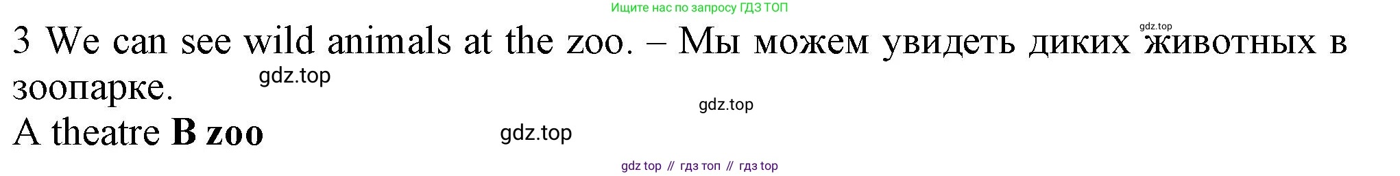 Английский язык (english), 5 класс контрольные задания (test booklet), авторы: Ваулина Юлия Евгеньевна (Vaulina Julia), Дули Дженни (Dooley Jenny), Подоляко Ольга Евгеньевна (Podolyako Olga), Эванс Вирджиния (Evans Virginia), издательство Просвещение, Москва, 2023, белого цвета, страница 117, номер 3, Решение 1 (2023-2027)