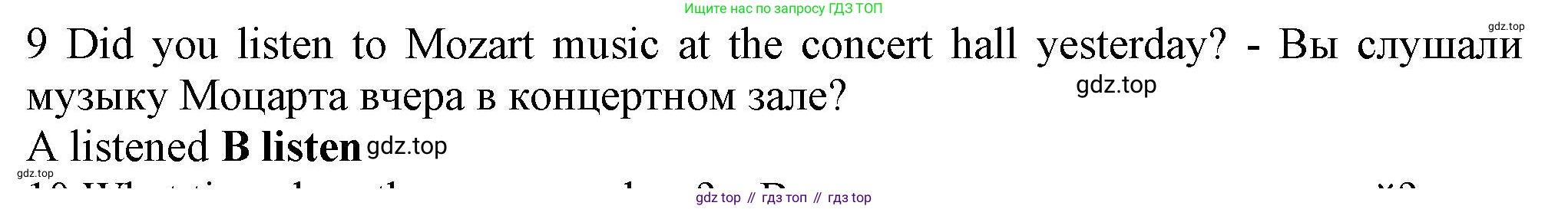 Английский язык (english), 5 класс контрольные задания (test booklet), авторы: Ваулина Юлия Евгеньевна (Vaulina Julia), Дули Дженни (Dooley Jenny), Подоляко Ольга Евгеньевна (Podolyako Olga), Эванс Вирджиния (Evans Virginia), издательство Просвещение, Москва, 2023, белого цвета, страница 117, номер 9, Решение 1 (2023-2027)