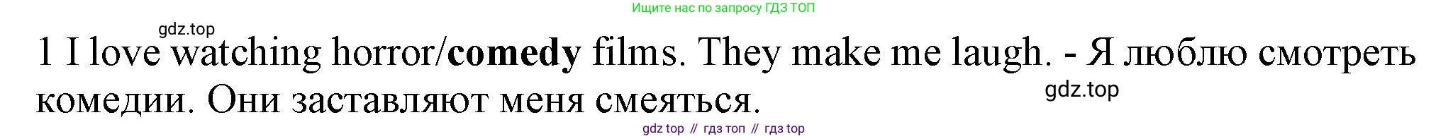 Английский язык (english), 5 класс контрольные задания (test booklet), авторы: Ваулина Юлия Евгеньевна (Vaulina Julia), Дули Дженни (Dooley Jenny), Подоляко Ольга Евгеньевна (Podolyako Olga), Эванс Вирджиния (Evans Virginia), издательство Просвещение, Москва, 2023, белого цвета, страница 118, номер 1, Решение 1 (2023-2027)