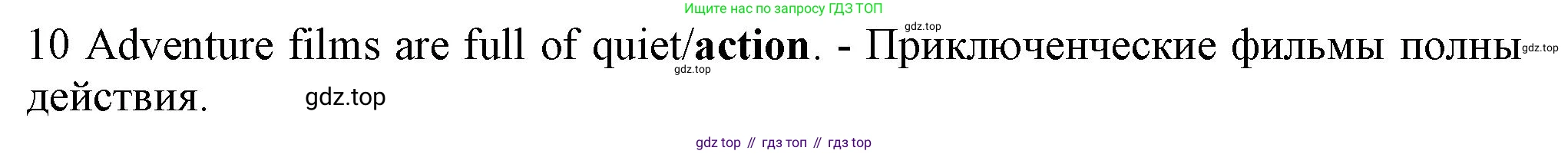 Английский язык (english), 5 класс контрольные задания (test booklet), авторы: Ваулина Юлия Евгеньевна (Vaulina Julia), Дули Дженни (Dooley Jenny), Подоляко Ольга Евгеньевна (Podolyako Olga), Эванс Вирджиния (Evans Virginia), издательство Просвещение, Москва, 2023, белого цвета, страница 118, номер 10, Решение 1 (2023-2027)