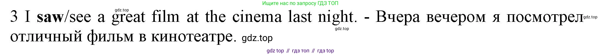 Английский язык (english), 5 класс контрольные задания (test booklet), авторы: Ваулина Юлия Евгеньевна (Vaulina Julia), Дули Дженни (Dooley Jenny), Подоляко Ольга Евгеньевна (Podolyako Olga), Эванс Вирджиния (Evans Virginia), издательство Просвещение, Москва, 2023, белого цвета, страница 118, номер 3, Решение 1 (2023-2027)