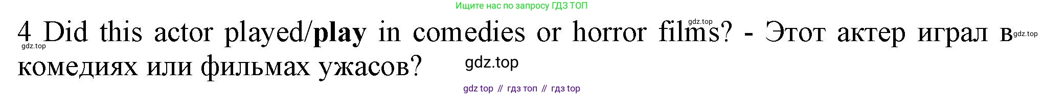 Английский язык (english), 5 класс контрольные задания (test booklet), авторы: Ваулина Юлия Евгеньевна (Vaulina Julia), Дули Дженни (Dooley Jenny), Подоляко Ольга Евгеньевна (Podolyako Olga), Эванс Вирджиния (Evans Virginia), издательство Просвещение, Москва, 2023, белого цвета, страница 118, номер 4, Решение 1 (2023-2027)
