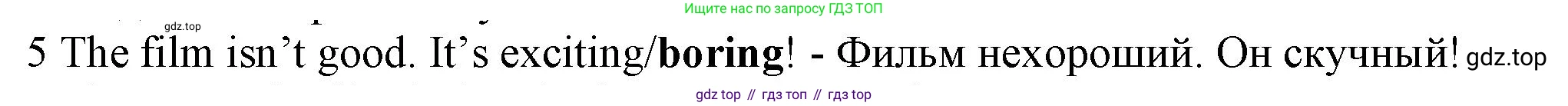 Английский язык (english), 5 класс контрольные задания (test booklet), авторы: Ваулина Юлия Евгеньевна (Vaulina Julia), Дули Дженни (Dooley Jenny), Подоляко Ольга Евгеньевна (Podolyako Olga), Эванс Вирджиния (Evans Virginia), издательство Просвещение, Москва, 2023, белого цвета, страница 118, номер 5, Решение 1 (2023-2027)