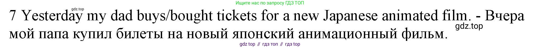 Английский язык (english), 5 класс контрольные задания (test booklet), авторы: Ваулина Юлия Евгеньевна (Vaulina Julia), Дули Дженни (Dooley Jenny), Подоляко Ольга Евгеньевна (Podolyako Olga), Эванс Вирджиния (Evans Virginia), издательство Просвещение, Москва, 2023, белого цвета, страница 118, номер 7, Решение 1 (2023-2027)