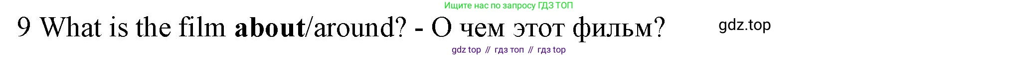 Английский язык (english), 5 класс контрольные задания (test booklet), авторы: Ваулина Юлия Евгеньевна (Vaulina Julia), Дули Дженни (Dooley Jenny), Подоляко Ольга Евгеньевна (Podolyako Olga), Эванс Вирджиния (Evans Virginia), издательство Просвещение, Москва, 2023, белого цвета, страница 118, номер 9, Решение 1 (2023-2027)