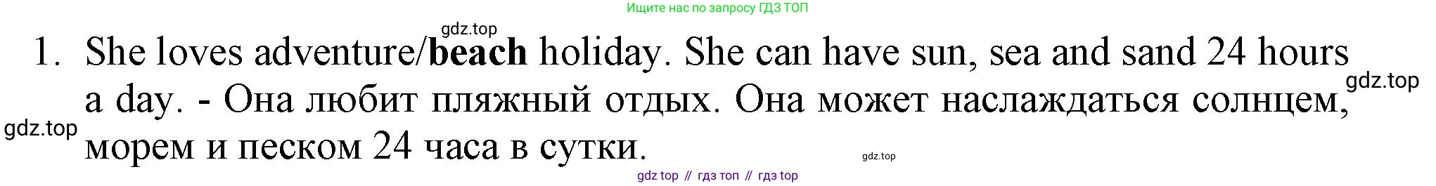 Английский язык (english), 5 класс контрольные задания (test booklet), авторы: Ваулина Юлия Евгеньевна (Vaulina Julia), Дули Дженни (Dooley Jenny), Подоляко Ольга Евгеньевна (Podolyako Olga), Эванс Вирджиния (Evans Virginia), издательство Просвещение, Москва, 2023, белого цвета, страница 119, номер 1, Решение 1 (2023-2027)