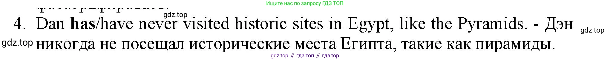Английский язык (english), 5 класс контрольные задания (test booklet), авторы: Ваулина Юлия Евгеньевна (Vaulina Julia), Дули Дженни (Dooley Jenny), Подоляко Ольга Евгеньевна (Podolyako Olga), Эванс Вирджиния (Evans Virginia), издательство Просвещение, Москва, 2023, белого цвета, страница 119, номер 4, Решение 1 (2023-2027)