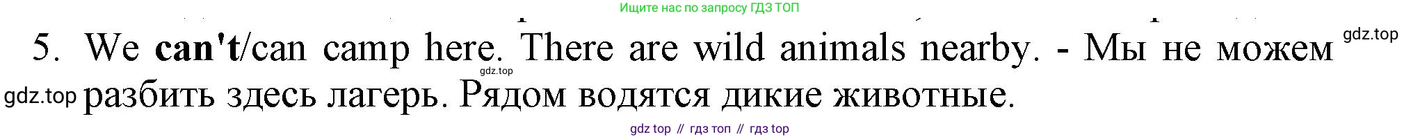 Английский язык (english), 5 класс контрольные задания (test booklet), авторы: Ваулина Юлия Евгеньевна (Vaulina Julia), Дули Дженни (Dooley Jenny), Подоляко Ольга Евгеньевна (Podolyako Olga), Эванс Вирджиния (Evans Virginia), издательство Просвещение, Москва, 2023, белого цвета, страница 119, номер 5, Решение 1 (2023-2027)