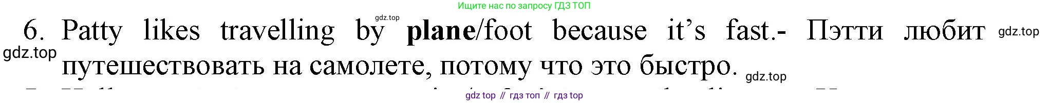 Английский язык (english), 5 класс контрольные задания (test booklet), авторы: Ваулина Юлия Евгеньевна (Vaulina Julia), Дули Дженни (Dooley Jenny), Подоляко Ольга Евгеньевна (Podolyako Olga), Эванс Вирджиния (Evans Virginia), издательство Просвещение, Москва, 2023, белого цвета, страница 119, номер 6, Решение 1 (2023-2027)