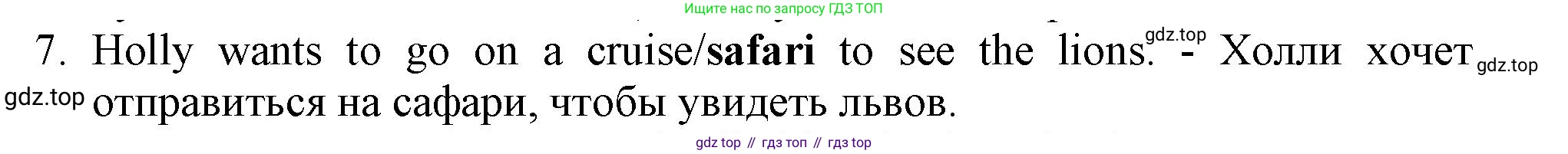 Английский язык (english), 5 класс контрольные задания (test booklet), авторы: Ваулина Юлия Евгеньевна (Vaulina Julia), Дули Дженни (Dooley Jenny), Подоляко Ольга Евгеньевна (Podolyako Olga), Эванс Вирджиния (Evans Virginia), издательство Просвещение, Москва, 2023, белого цвета, страница 119, номер 7, Решение 1 (2023-2027)