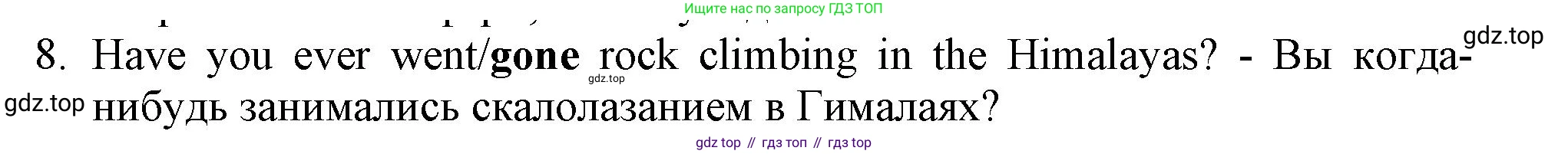 Английский язык (english), 5 класс контрольные задания (test booklet), авторы: Ваулина Юлия Евгеньевна (Vaulina Julia), Дули Дженни (Dooley Jenny), Подоляко Ольга Евгеньевна (Podolyako Olga), Эванс Вирджиния (Evans Virginia), издательство Просвещение, Москва, 2023, белого цвета, страница 119, номер 8, Решение 1 (2023-2027)