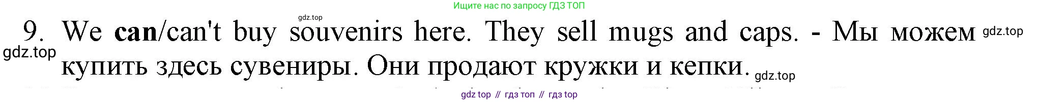 Английский язык (english), 5 класс контрольные задания (test booklet), авторы: Ваулина Юлия Евгеньевна (Vaulina Julia), Дули Дженни (Dooley Jenny), Подоляко Ольга Евгеньевна (Podolyako Olga), Эванс Вирджиния (Evans Virginia), издательство Просвещение, Москва, 2023, белого цвета, страница 119, номер 9, Решение 1 (2023-2027)