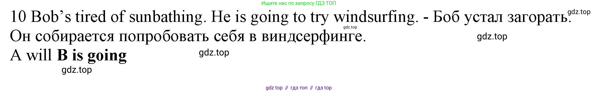 Английский язык (english), 5 класс контрольные задания (test booklet), авторы: Ваулина Юлия Евгеньевна (Vaulina Julia), Дули Дженни (Dooley Jenny), Подоляко Ольга Евгеньевна (Podolyako Olga), Эванс Вирджиния (Evans Virginia), издательство Просвещение, Москва, 2023, белого цвета, страница 120, номер 10, Решение 1 (2023-2027)