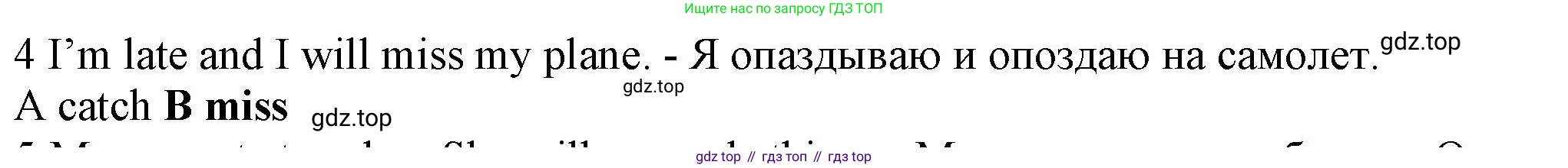 Английский язык (english), 5 класс контрольные задания (test booklet), авторы: Ваулина Юлия Евгеньевна (Vaulina Julia), Дули Дженни (Dooley Jenny), Подоляко Ольга Евгеньевна (Podolyako Olga), Эванс Вирджиния (Evans Virginia), издательство Просвещение, Москва, 2023, белого цвета, страница 120, номер 4, Решение 1 (2023-2027)