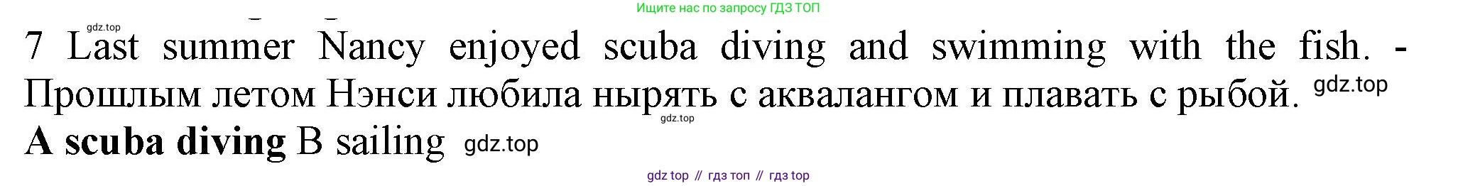 Английский язык (english), 5 класс контрольные задания (test booklet), авторы: Ваулина Юлия Евгеньевна (Vaulina Julia), Дули Дженни (Dooley Jenny), Подоляко Ольга Евгеньевна (Podolyako Olga), Эванс Вирджиния (Evans Virginia), издательство Просвещение, Москва, 2023, белого цвета, страница 120, номер 7, Решение 1 (2023-2027)