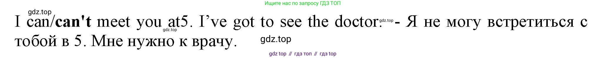 Английский язык (english), 5 класс контрольные задания (test booklet), авторы: Ваулина Юлия Евгеньевна (Vaulina Julia), Дули Дженни (Dooley Jenny), Подоляко Ольга Евгеньевна (Podolyako Olga), Эванс Вирджиния (Evans Virginia), издательство Просвещение, Москва, 2023, белого цвета, страница 121, номер 1, Решение 1 (2023-2027)