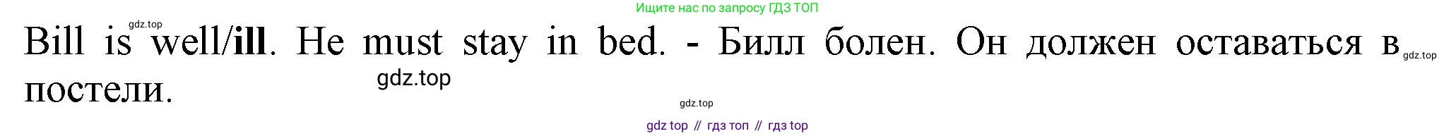 Английский язык (english), 5 класс контрольные задания (test booklet), авторы: Ваулина Юлия Евгеньевна (Vaulina Julia), Дули Дженни (Dooley Jenny), Подоляко Ольга Евгеньевна (Podolyako Olga), Эванс Вирджиния (Evans Virginia), издательство Просвещение, Москва, 2023, белого цвета, страница 121, номер 10, Решение 1 (2023-2027)