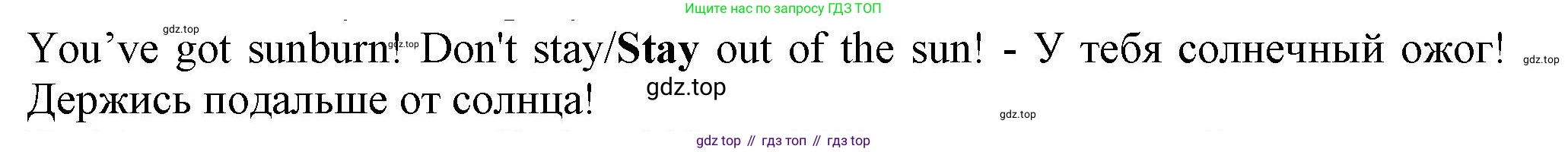 Английский язык (english), 5 класс контрольные задания (test booklet), авторы: Ваулина Юлия Евгеньевна (Vaulina Julia), Дули Дженни (Dooley Jenny), Подоляко Ольга Евгеньевна (Podolyako Olga), Эванс Вирджиния (Evans Virginia), издательство Просвещение, Москва, 2023, белого цвета, страница 121, номер 2, Решение 1 (2023-2027)
