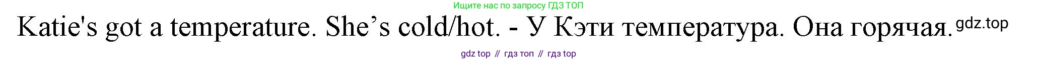 Английский язык (english), 5 класс контрольные задания (test booklet), авторы: Ваулина Юлия Евгеньевна (Vaulina Julia), Дули Дженни (Dooley Jenny), Подоляко Ольга Евгеньевна (Podolyako Olga), Эванс Вирджиния (Evans Virginia), издательство Просвещение, Москва, 2023, белого цвета, страница 121, номер 3, Решение 1 (2023-2027)