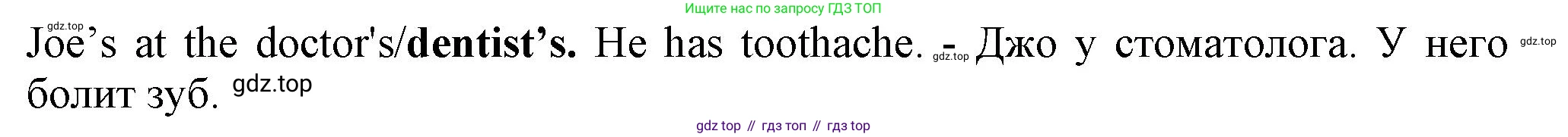 Английский язык (english), 5 класс контрольные задания (test booklet), авторы: Ваулина Юлия Евгеньевна (Vaulina Julia), Дули Дженни (Dooley Jenny), Подоляко Ольга Евгеньевна (Podolyako Olga), Эванс Вирджиния (Evans Virginia), издательство Просвещение, Москва, 2023, белого цвета, страница 121, номер 4, Решение 1 (2023-2027)