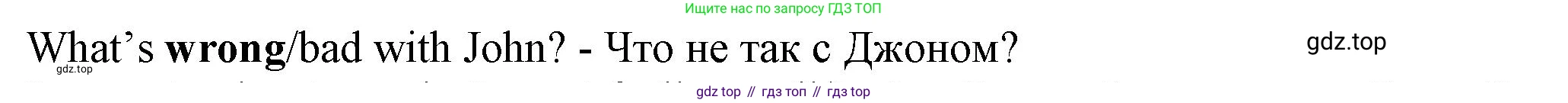 Английский язык (english), 5 класс контрольные задания (test booklet), авторы: Ваулина Юлия Евгеньевна (Vaulina Julia), Дули Дженни (Dooley Jenny), Подоляко Ольга Евгеньевна (Podolyako Olga), Эванс Вирджиния (Evans Virginia), издательство Просвещение, Москва, 2023, белого цвета, страница 121, номер 5, Решение 1 (2023-2027)