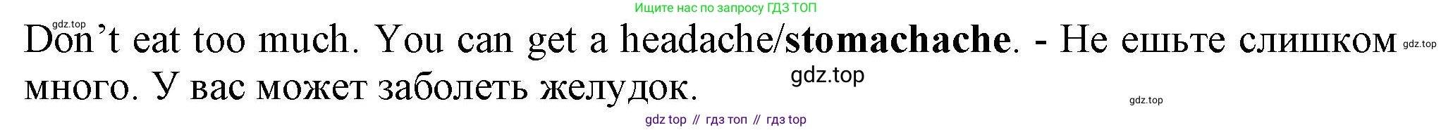 Английский язык (english), 5 класс контрольные задания (test booklet), авторы: Ваулина Юлия Евгеньевна (Vaulina Julia), Дули Дженни (Dooley Jenny), Подоляко Ольга Евгеньевна (Podolyako Olga), Эванс Вирджиния (Evans Virginia), издательство Просвещение, Москва, 2023, белого цвета, страница 121, номер 7, Решение 1 (2023-2027)
