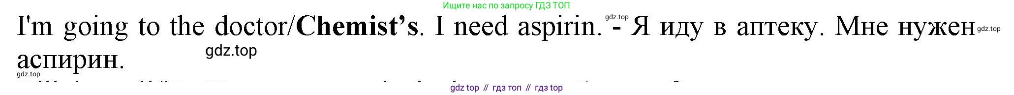 Английский язык (english), 5 класс контрольные задания (test booklet), авторы: Ваулина Юлия Евгеньевна (Vaulina Julia), Дули Дженни (Dooley Jenny), Подоляко Ольга Евгеньевна (Podolyako Olga), Эванс Вирджиния (Evans Virginia), издательство Просвещение, Москва, 2023, белого цвета, страница 121, номер 9, Решение 1 (2023-2027)