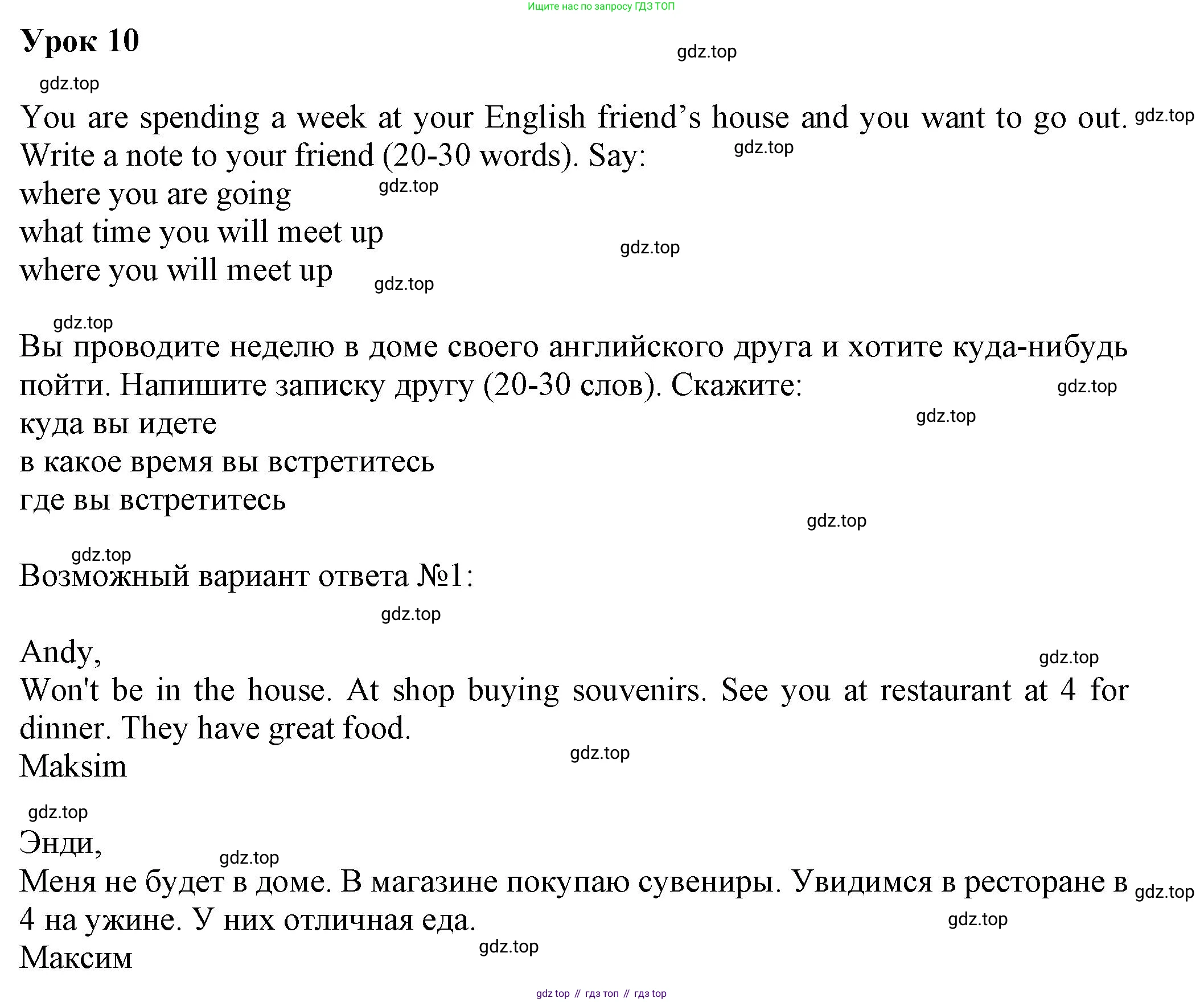 Английский язык (english), 5 класс контрольные задания (test booklet), авторы: Ваулина Юлия Евгеньевна (Vaulina Julia), Дули Дженни (Dooley Jenny), Подоляко Ольга Евгеньевна (Podolyako Olga), Эванс Вирджиния (Evans Virginia), издательство Просвещение, Москва, 2023, белого цвета, страница 122, Решение 1 (2023-2027)