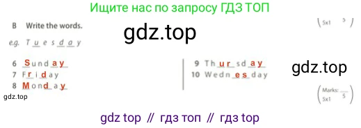 Английский язык (english), 5 класс контрольные задания (test booklet), авторы: Ваулина Юлия Евгеньевна (Vaulina Julia), Дули Дженни (Dooley Jenny), Подоляко Ольга Евгеньевна (Podolyako Olga), Эванс Вирджиния (Evans Virginia), издательство Просвещение, Москва, 2023, белого цвета, страница 5, номер B, Решение 2 (2023-2027)