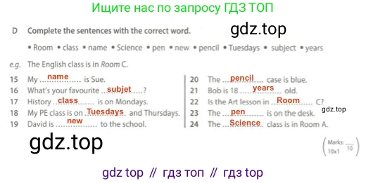 Английский язык (english), 5 класс контрольные задания (test booklet), авторы: Ваулина Юлия Евгеньевна (Vaulina Julia), Дули Дженни (Dooley Jenny), Подоляко Ольга Евгеньевна (Podolyako Olga), Эванс Вирджиния (Evans Virginia), издательство Просвещение, Москва, 2023, белого цвета, страница 6, номер D, Решение 2 (2023-2027)