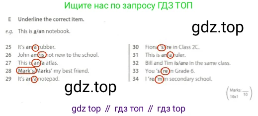 Английский язык (english), 5 класс контрольные задания (test booklet), авторы: Ваулина Юлия Евгеньевна (Vaulina Julia), Дули Дженни (Dooley Jenny), Подоляко Ольга Евгеньевна (Podolyako Olga), Эванс Вирджиния (Evans Virginia), издательство Просвещение, Москва, 2023, белого цвета, страница 6, номер E, Решение 2 (2023-2027)