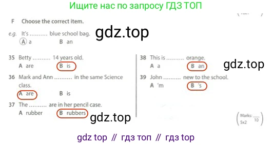 Английский язык (english), 5 класс контрольные задания (test booklet), авторы: Ваулина Юлия Евгеньевна (Vaulina Julia), Дули Дженни (Dooley Jenny), Подоляко Ольга Евгеньевна (Podolyako Olga), Эванс Вирджиния (Evans Virginia), издательство Просвещение, Москва, 2023, белого цвета, страница 6, номер F, Решение 2 (2023-2027)
