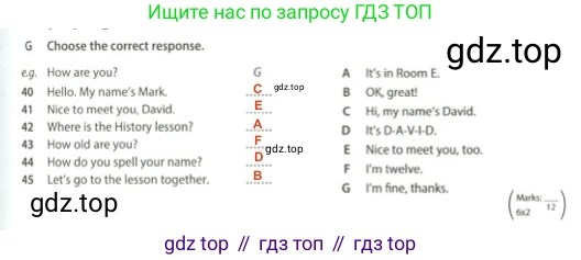 Английский язык (english), 5 класс контрольные задания (test booklet), авторы: Ваулина Юлия Евгеньевна (Vaulina Julia), Дули Дженни (Dooley Jenny), Подоляко Ольга Евгеньевна (Podolyako Olga), Эванс Вирджиния (Evans Virginia), издательство Просвещение, Москва, 2023, белого цвета, страница 7, номер G, Решение 2 (2023-2027)
