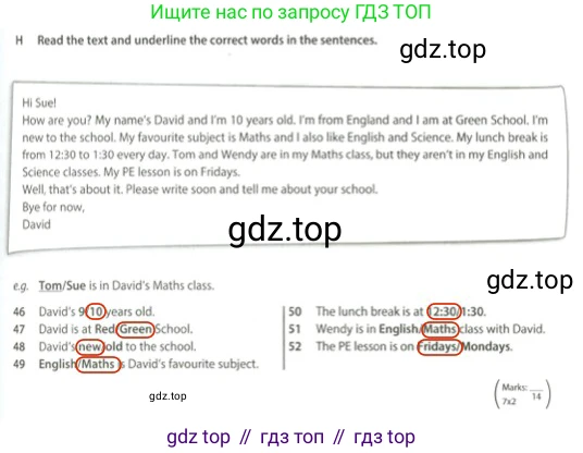 Английский язык (english), 5 класс контрольные задания (test booklet), авторы: Ваулина Юлия Евгеньевна (Vaulina Julia), Дули Дженни (Dooley Jenny), Подоляко Ольга Евгеньевна (Podolyako Olga), Эванс Вирджиния (Evans Virginia), издательство Просвещение, Москва, 2023, белого цвета, страница 7, номер H, Решение 2 (2023-2027)