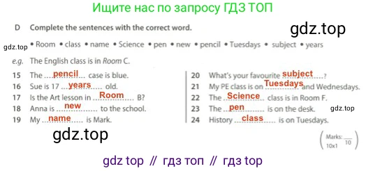 Английский язык (english), 5 класс контрольные задания (test booklet), авторы: Ваулина Юлия Евгеньевна (Vaulina Julia), Дули Дженни (Dooley Jenny), Подоляко Ольга Евгеньевна (Podolyako Olga), Эванс Вирджиния (Evans Virginia), издательство Просвещение, Москва, 2023, белого цвета, страница 10, номер D, Решение 2 (2023-2027)