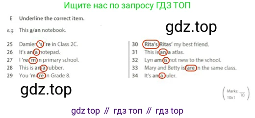 Английский язык (english), 5 класс контрольные задания (test booklet), авторы: Ваулина Юлия Евгеньевна (Vaulina Julia), Дули Дженни (Dooley Jenny), Подоляко Ольга Евгеньевна (Podolyako Olga), Эванс Вирджиния (Evans Virginia), издательство Просвещение, Москва, 2023, белого цвета, страница 10, номер E, Решение 2 (2023-2027)