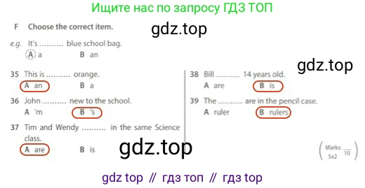 Английский язык (english), 5 класс контрольные задания (test booklet), авторы: Ваулина Юлия Евгеньевна (Vaulina Julia), Дули Дженни (Dooley Jenny), Подоляко Ольга Евгеньевна (Podolyako Olga), Эванс Вирджиния (Evans Virginia), издательство Просвещение, Москва, 2023, белого цвета, страница 10, номер F, Решение 2 (2023-2027)