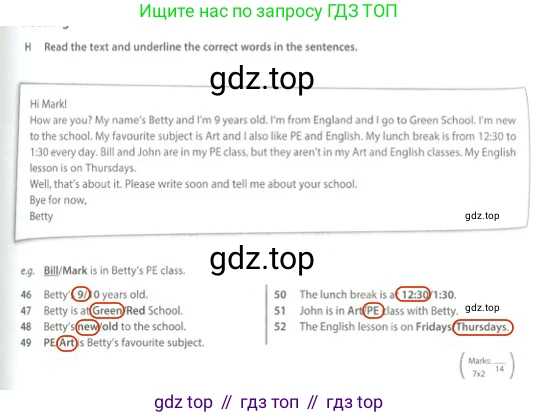 Английский язык (english), 5 класс контрольные задания (test booklet), авторы: Ваулина Юлия Евгеньевна (Vaulina Julia), Дули Дженни (Dooley Jenny), Подоляко Ольга Евгеньевна (Podolyako Olga), Эванс Вирджиния (Evans Virginia), издательство Просвещение, Москва, 2023, белого цвета, страница 11, номер H, Решение 2 (2023-2027)
