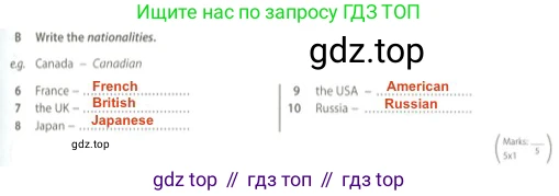 Английский язык (english), 5 класс контрольные задания (test booklet), авторы: Ваулина Юлия Евгеньевна (Vaulina Julia), Дули Дженни (Dooley Jenny), Подоляко Ольга Евгеньевна (Podolyako Olga), Эванс Вирджиния (Evans Virginia), издательство Просвещение, Москва, 2023, белого цвета, страница 13, номер B, Решение 2 (2023-2027)