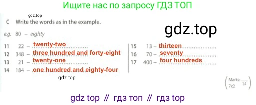 Английский язык (english), 5 класс контрольные задания (test booklet), авторы: Ваулина Юлия Евгеньевна (Vaulina Julia), Дули Дженни (Dooley Jenny), Подоляко Ольга Евгеньевна (Podolyako Olga), Эванс Вирджиния (Evans Virginia), издательство Просвещение, Москва, 2023, белого цвета, страница 13, номер C, Решение 2 (2023-2027)
